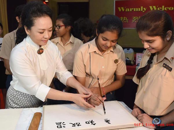 书法 Chinese Calligraphy